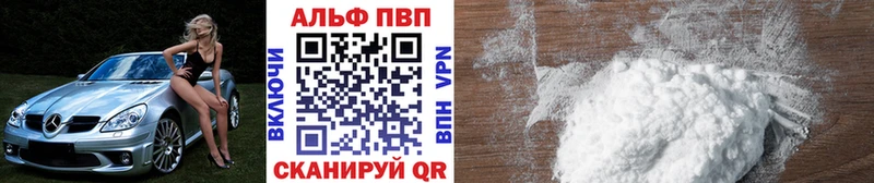 ссылка на мегу ССЫЛКА  Асбест  Alfa_PVP VHQ 