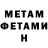 Первитин витя Alex Kacman