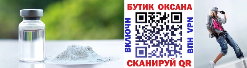 как найти закладки  Асбест  маркетплейс Telegram  Бутират оксибутират 