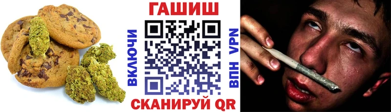 Еда ТГК марихуана  Асбест 