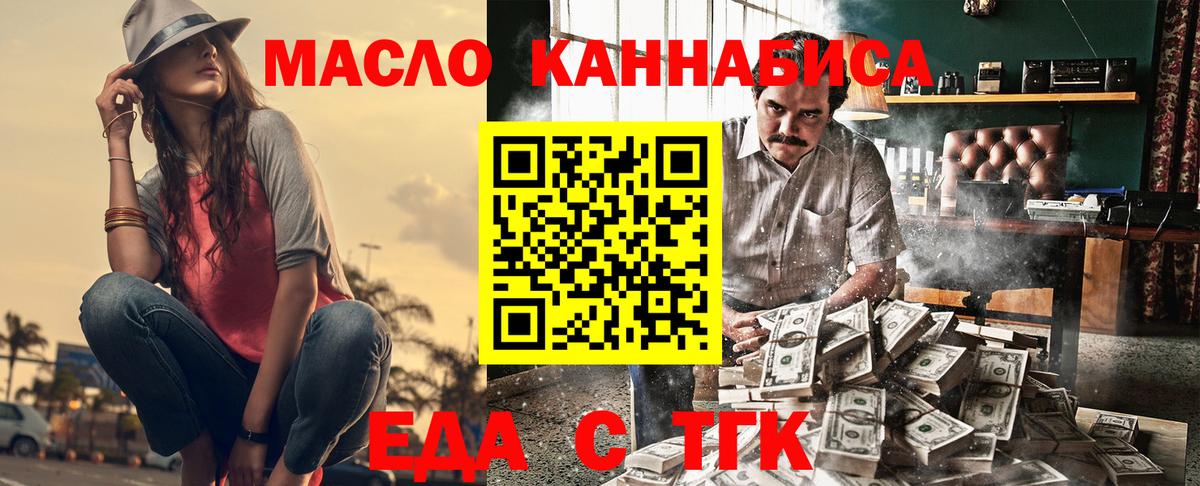 Cannafood конопля  Асбест 