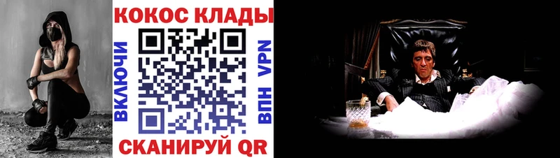 купить  цена  Асбест  Кокаин 98% 