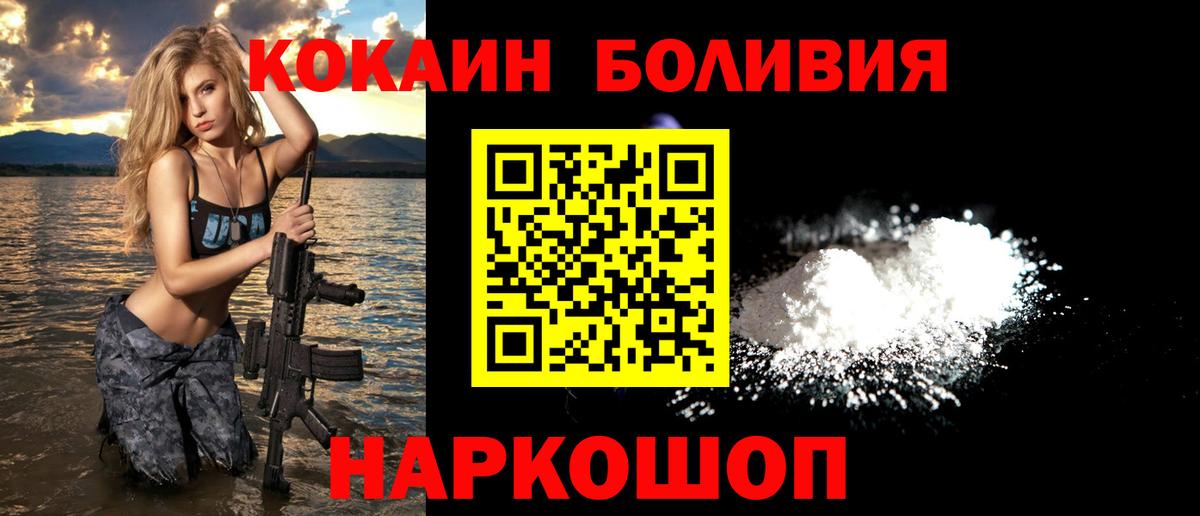 Cocaine Columbia Асбест