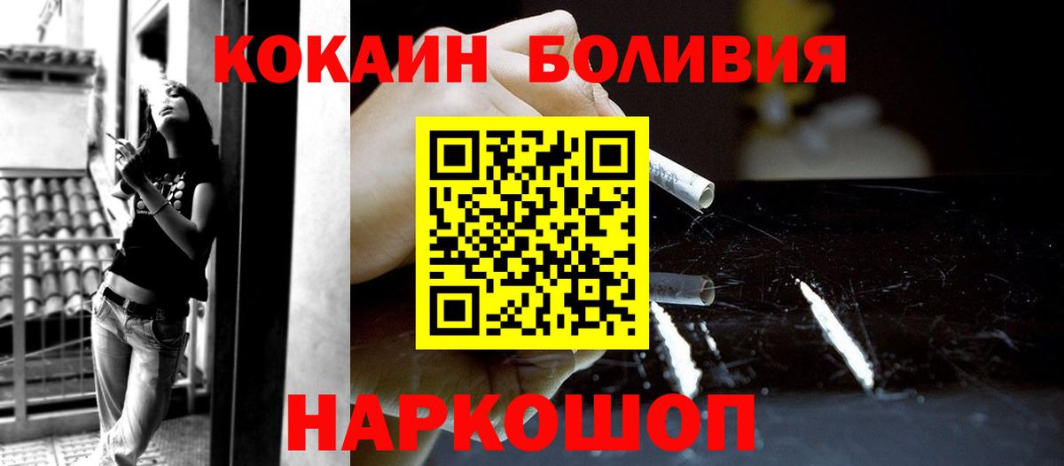 Кокаин 98%  Асбест 