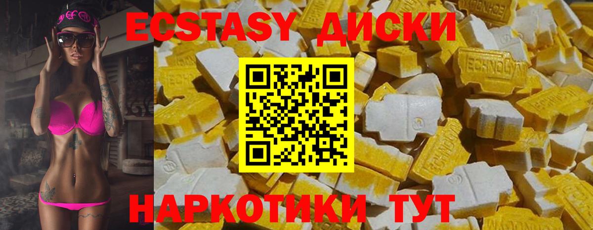 Экстази бентли Асбест