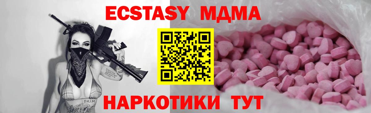 Асбест  Ecstasy таблы  Вход с VPN  ЭКСТАЗИ  ЭКСТАЗИ 280мг 