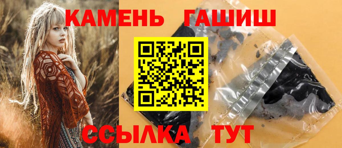 Гашиш убойный  ГАШИШ индика сатива  Асбест 