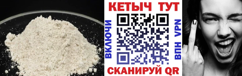 Кетамин VHQ Асбест