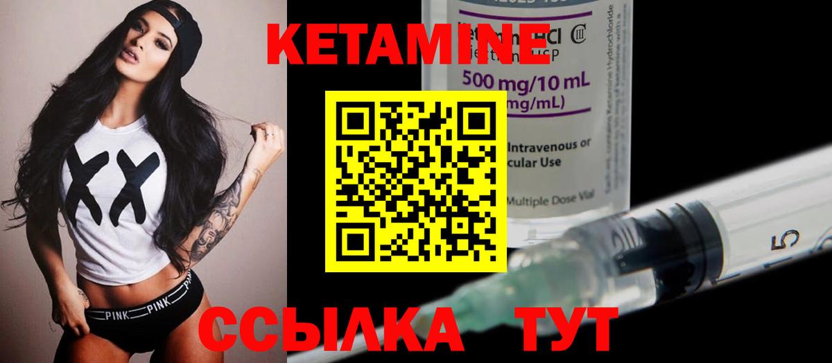 Асбест  Кетамин ketamine  darknet официальный сайт  Вход с VPN 