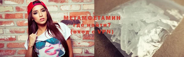 ALPHA-PVP Алзамай