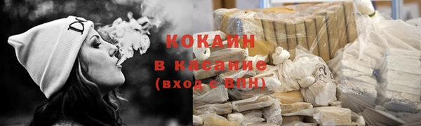 ALPHA-PVP Алзамай