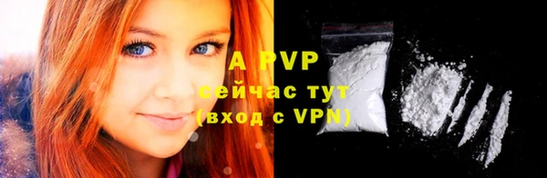 ALPHA-PVP Алзамай