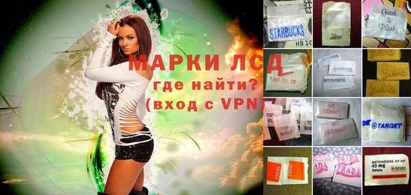 ALPHA-PVP Алзамай