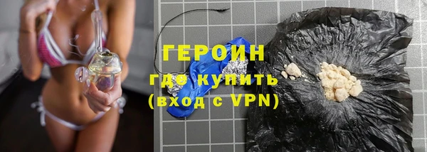 герыч Алексин