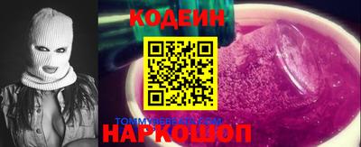 2c-b Бугуруслан