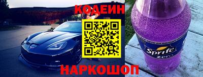 2c-b Бугуруслан