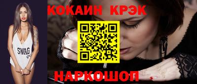 ALPHA PVP Балашиха