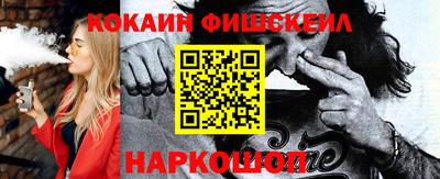 кокс Будённовск