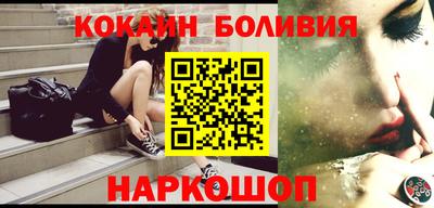 кокс Будённовск
