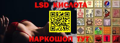 2c-b Бугуруслан