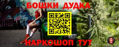 марихуана Аргун