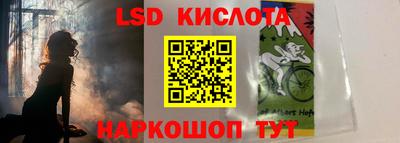 ГАЛЛЮЦИНОГЕННЫЕ ГРИБЫ Усть-Джегута