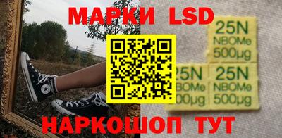 2c-b Бугуруслан