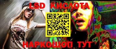 мяу мяу кристалл Берёзовский