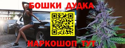 кокс Будённовск