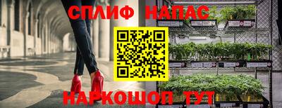 марихуана Апрелевка