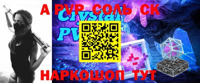 2c-b Бугуруслан