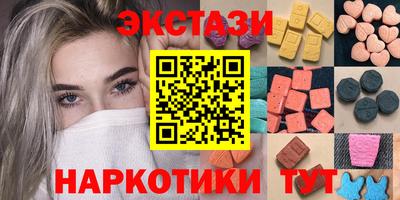 амф Бузулук