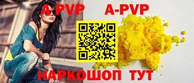 кокс Будённовск
