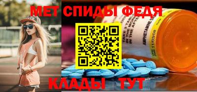 амф Бузулук