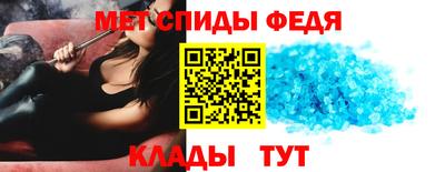 мефедрон VHQ Апшеронск