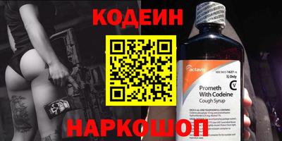кокс Будённовск