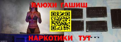 марихуана Аргун