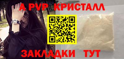 амф Бузулук