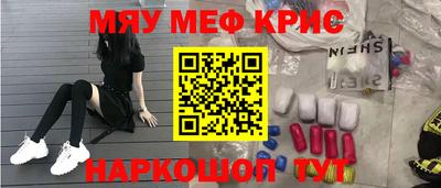 2c-b Бугуруслан