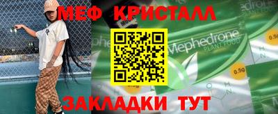 марихуана Апрелевка