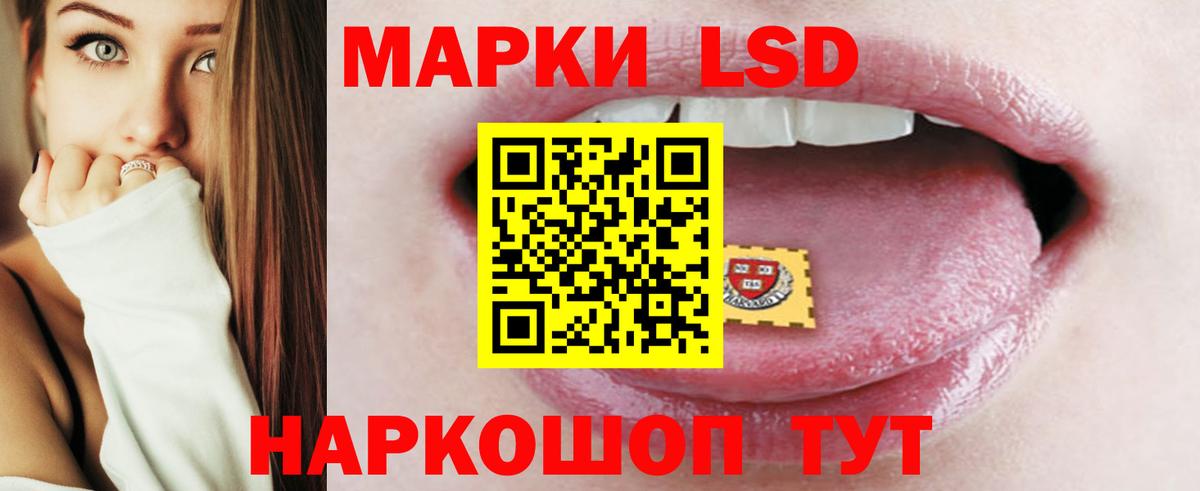 LSD-25 экстази кислота  Асбест  LSD-25 экстази кислота 
