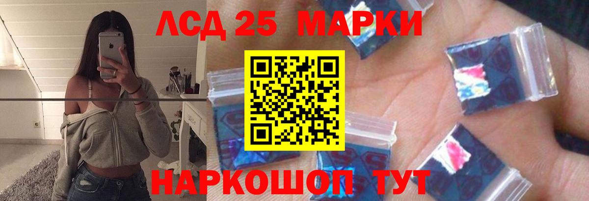 Лсд 25 экстази кислота  Вход с VPN  Асбест 