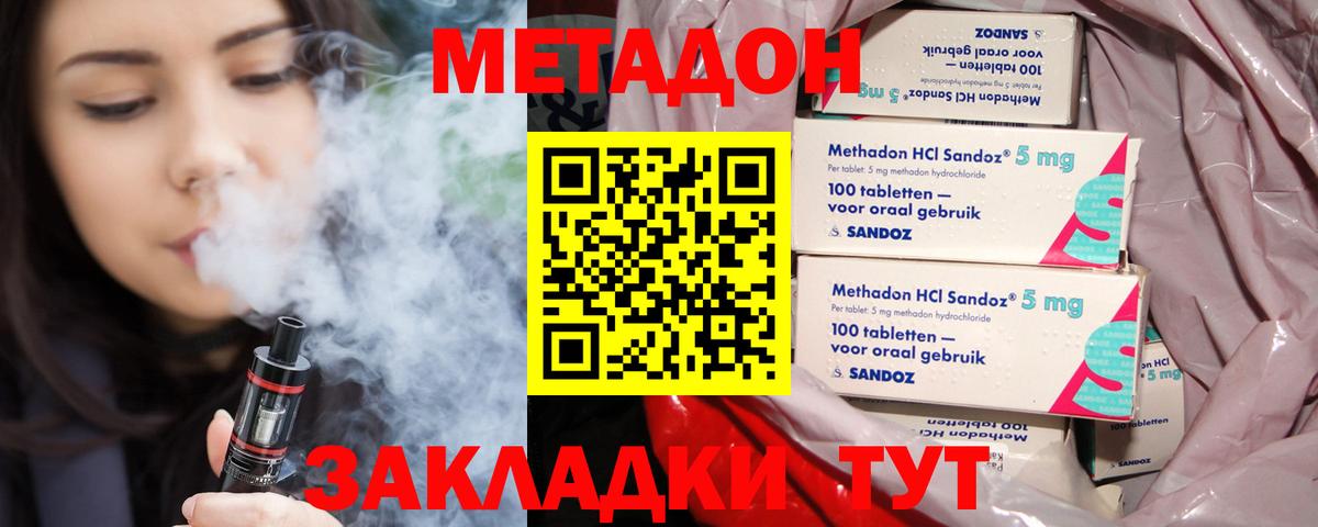 Меф МЯУ МЯУ   Марихуана  Асбест  COCAIN  МЕТ  Мефедрон кристаллы  Продажа наркотиков  Гашиш 