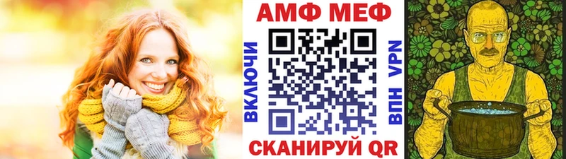 Первитин Methamphetamine  гидра ССЫЛКА  Асбест 