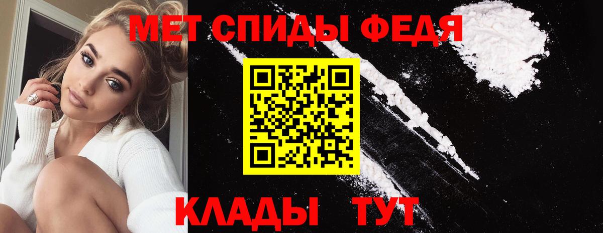 Метамфетамин пудра  Вход с VPN  Первитин  Асбест  Метамфетамин пудра 