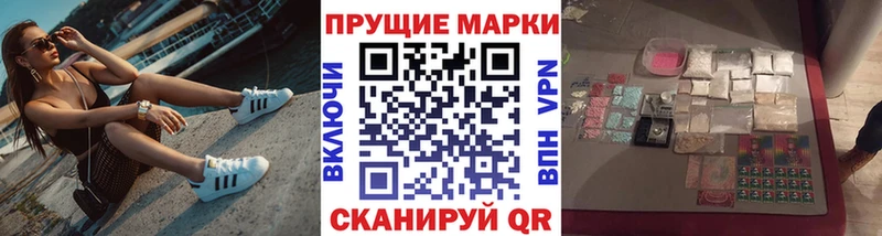 Марки 25I-NBOMe 1,5мг  Асбест 