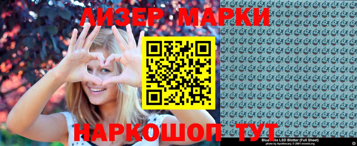 где купить наркоту  Наркотические марки 1,8мг  Вход с VPN  Асбест  Наркотические марки 1,8мг 