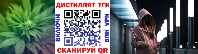ТГК вейп с тгк  магазин продажи   Асбест 