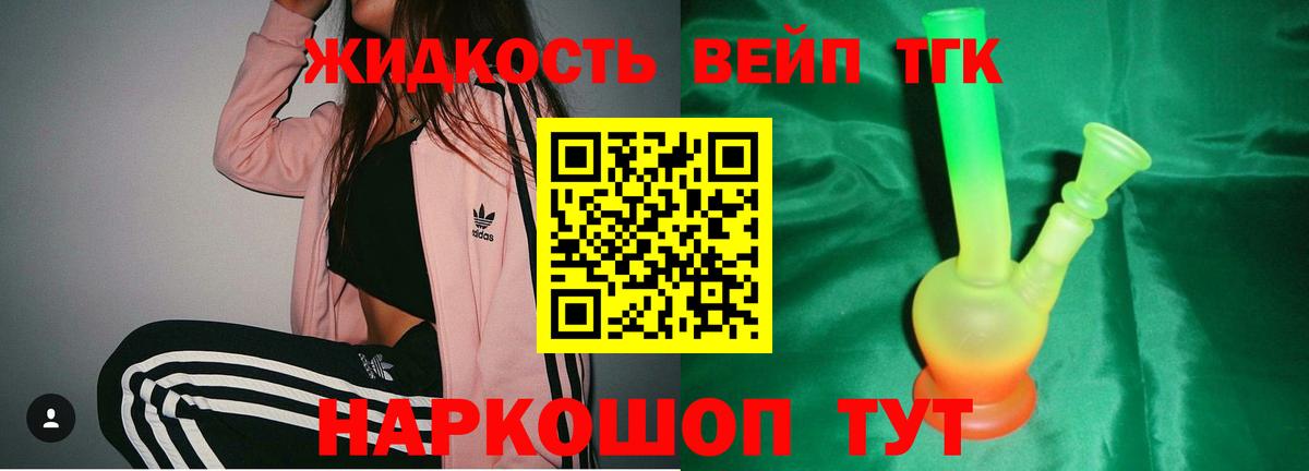 Дистиллят ТГК гашишное масло  Асбест  Дистиллят ТГК вейп с тгк 