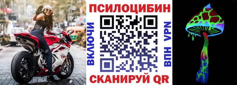 МЕГА как войти  Асбест  darknet официальный сайт  Псилоцибиновые грибы прущие грибы 